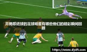 黎明杀机手游宣布停服 玩家可获得充值补偿以及端游奖励