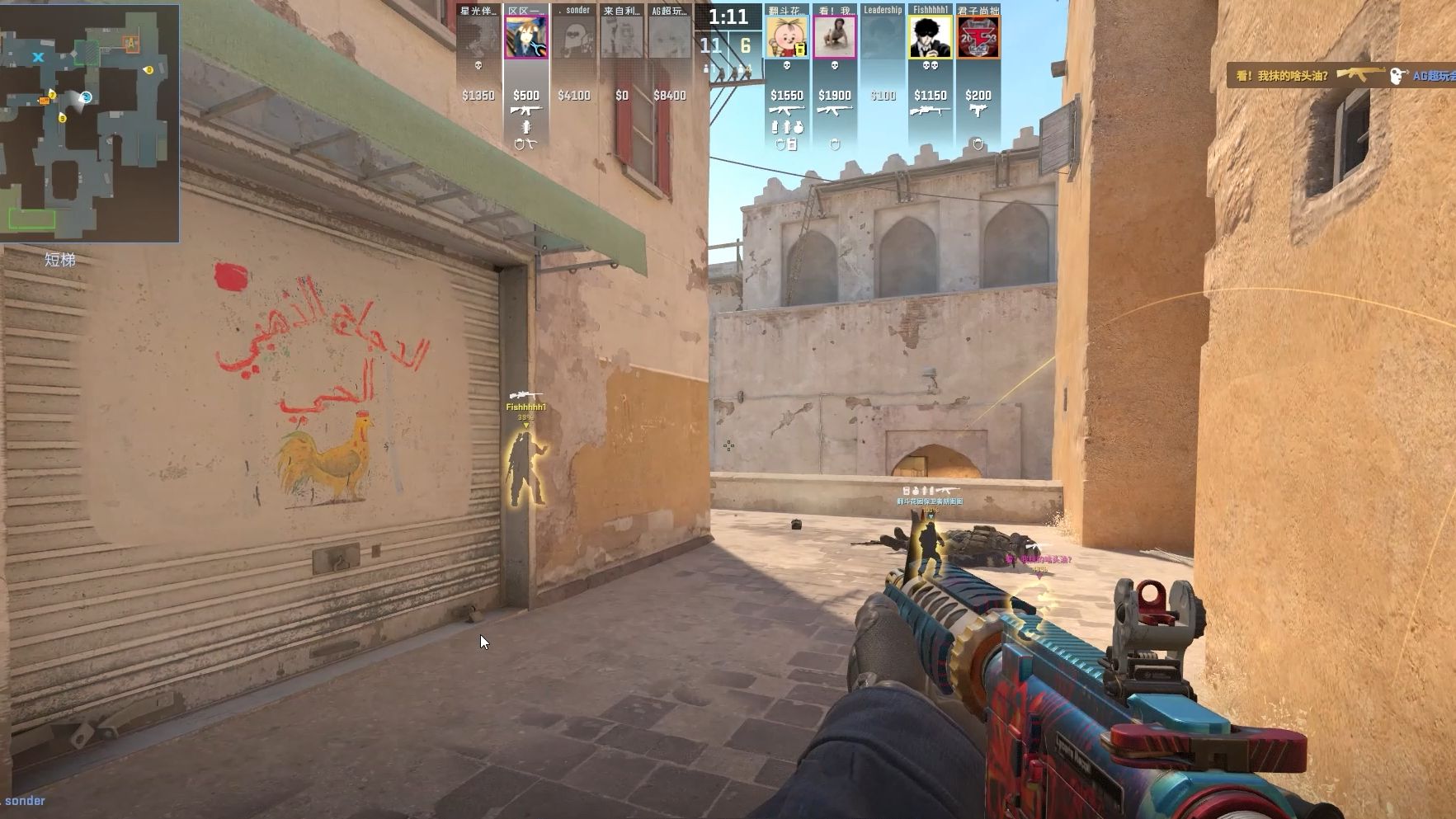 科尔蒂纳冬 科尔蒂纳冬