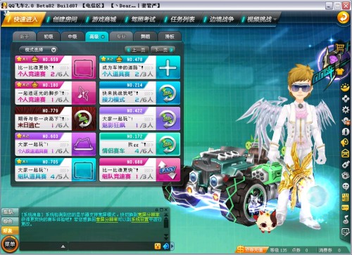 实力的进一 实力的进一