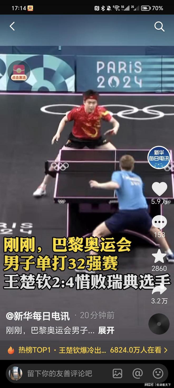 季转会窗口 季转会窗口